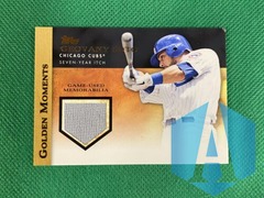 2012 Topps Golden Moments Jersey #GMR-GS Geovany Soto S2 Chicago Cubs